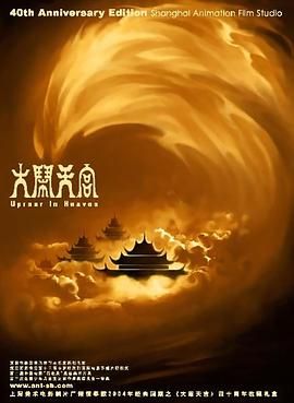 天堂久久久